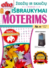 ID 31 oho Žodžių ir skaičių išbraukymai moterims ID 31 oho Žodžių ir skaičių išbraukymai moterims